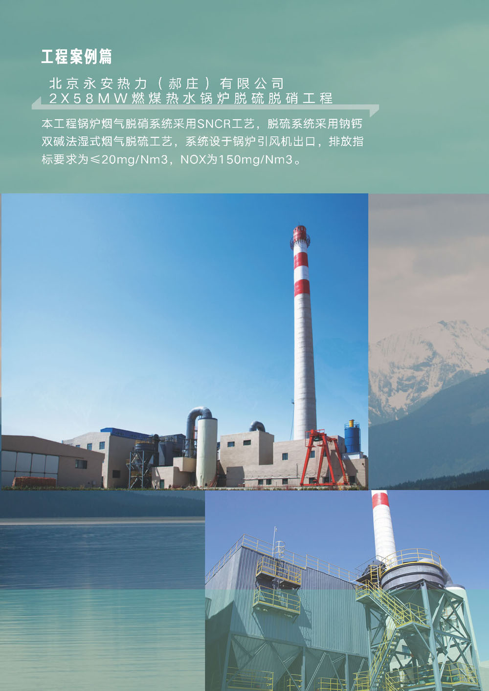 赏金船长·(中国大陆)官方网站成立十周年暨乔迁新址庆典